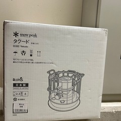 タクード　スノーピーク
