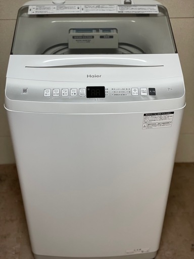 送料・設置込み可　洗濯機　7kg  Haier 2023年