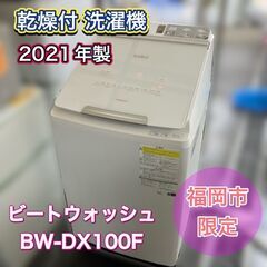 アッカ ゴム【愛品館八千代店】保証充実SHARP2022年製7.0㎏全自動洗濯 
