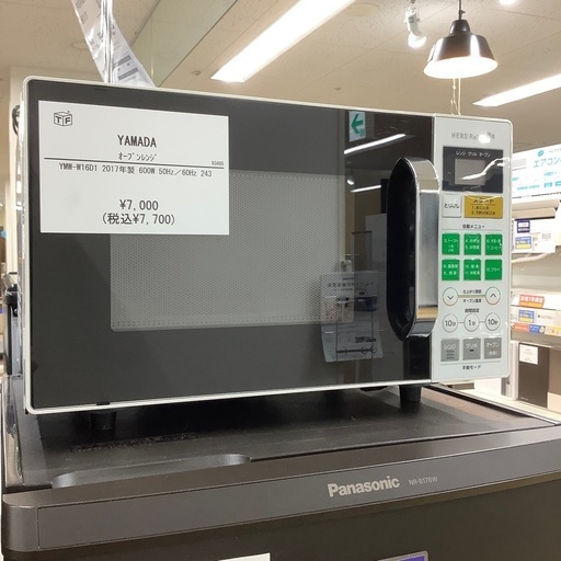 【トレファク ラパーク岸和田店】2017年製 YAMADA オーブンレンジ　入荷しました【6ヶ月保証】