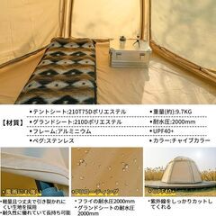 deerest テント シェルター＋メッシュ付きドアパネル4枚＋グランドシート 2回使用　