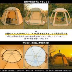 deerest テント シェルター＋メッシュ付きドアパネル4枚＋グランドシート 2回使用　