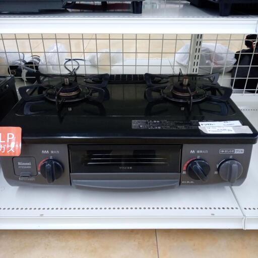 ★ジモティ割あり★ リンナイ ガステーブル LPガス 21年製 ／クリーニング済み OJ5997