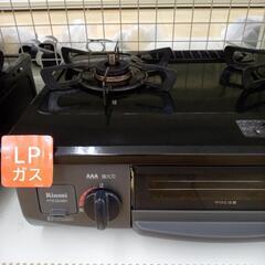 ★ジモティ割あり★ リンナイ ガステーブル LPガス 21年製 ／クリーニング済み OJ5997