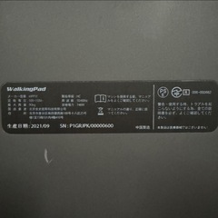 美品✨️折り畳み ルームランナー kingsmith WalkingPad  WPP1F トレーニング ジョギング ウォーキング