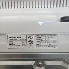 ★ジモティ割あり★ ワールプールジャパン 洗濯機 6ｋｇ 23年製 動作確認／クリーニング済み HJ4592
