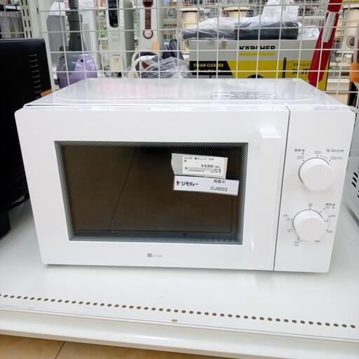 ★ジモティ割あり★ ニトリ 電子レンジ  22年製 ／クリーニング済み OJ6003