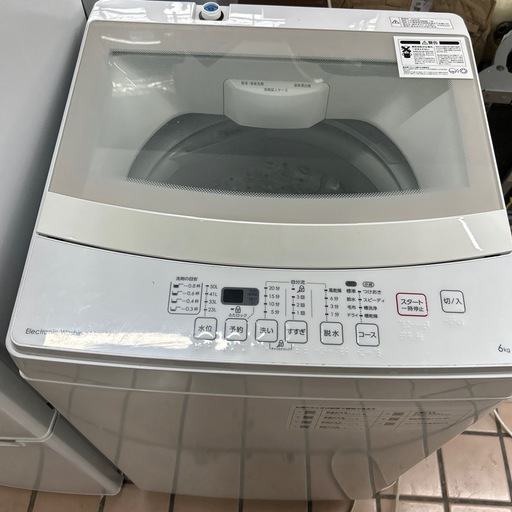 シャープ冷蔵庫　高年式2020 　ニトリ洗濯機6kg