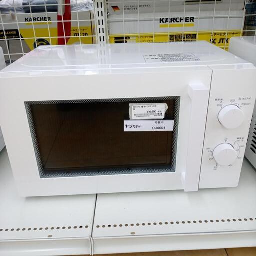 ★ジモティ割あり★ NITORI 電子レンジ  20年製 ／クリーニング済み OJ6004