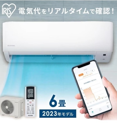エアコン