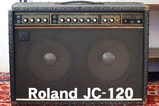Roland JC-120 ローランド製 ジャズコーラス ギターアンプ