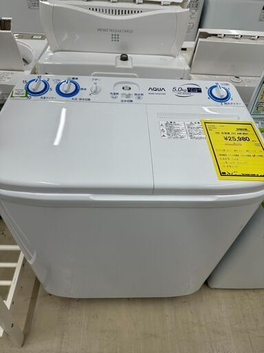 【アウトレット洗濯機入荷しました!】　洗濯機　2層式　AQUA　AQW-N501　2023　　　J-1001