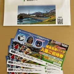 drum taoの中古が安い！激安で譲ります・無料であげます｜ジモティー 