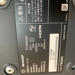 激安　2019年製 液晶テレビ 40型 リモコン付き 動作品 