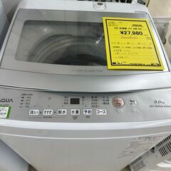 アウトレット洗濯機入荷しました!】 洗濯機 AQUA AQW-S5P 2024 J-1004