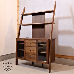 マルヨシ民芸家具のDEEP(ディープ) ウォールナット材 シェルフ 