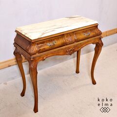 スペイン製 猫脚コンソールテーブルです。大理石天板とアンティーク調