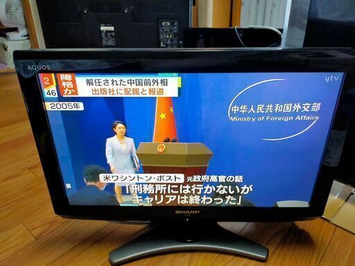 シャープ SHARP 液晶カラーテレビ LC-20E8 2010年製 動作確認済 中古品