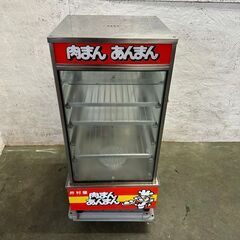 吉田金属製 中華まん保温機器 業務用 肉まん あんまん 蒸し器SME-545EF 楽天市場】【中古】ヨシキン 肉まん スチーマー 蒸し器 SME