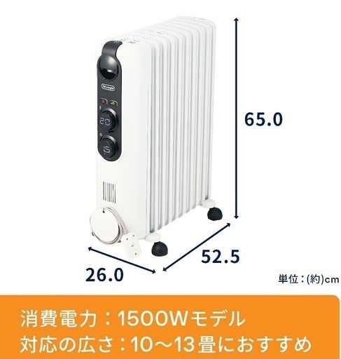 【値下げ】デロンギ  オイルヒーター　RHJ35M1015-BK