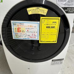 ジモティ来店特価!! ドラム洗濯機 日立 BD-SV110F 2020 J-1011