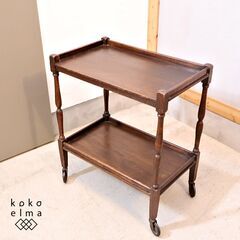 アンティーク オーク材 キッチンワゴンです。クラシックで