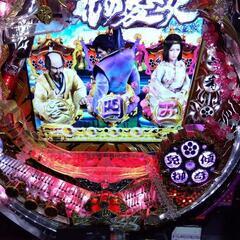 値下げ中　花の慶次　愛　MAX　卓上　訳あり