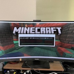 34型 湾曲 ウルトラワイド 液晶ディスプレイ（UWQHD/曲面1500R/VA/HDMI/DisplayPort/USB Type-C/スピーカー搭載/AdaptiveSync/フリッカーフリー/ローブルーモード） 34型 湾曲 ウルトラワイド 液晶ディスプレイ（UWQHD/曲面1500R/VA/HDMI