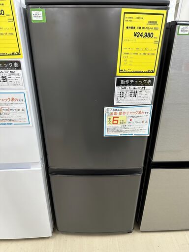 ジモティ来店特価!!　　冷蔵庫　三菱　MR-P15J-H　2023　　J-1012