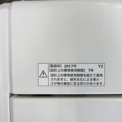 ヤマダセレクト 洗濯機 7kg 2017年製 YWM-T70D1 7.0kg YAMADA SELECT 家電 札幌市 中央区 南12条