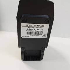 MIRAI SPEAKER Home SF-MIRAIS5 ミライスピーカー