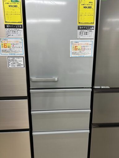ジモティ来店特価!!　　冷蔵庫　アクア　AQW-36J　2020　　J-1013
