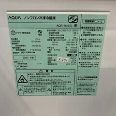 【高年式】大阪送料無料★3か月保障付き★冷蔵庫★2023年★アクア★2ドア★AQR-14N(S)★R-676