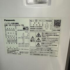 ジモティ来店特価!!　　冷蔵庫　パナソニック　NR-F539HPX-T　2023　　J-1015 ジモティ来店特価!! 冷蔵庫 パナソニック NR-F539HPX-T 2023 J-1015