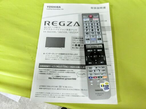 TOSHIBA 液晶テレビ 50Z20X タイムシフト録画機能　4K　50インチ youtube netflixなど　2016年製