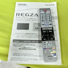 ハワイアンパグ  バッグチャーム2点-TOSHIBA 液晶テレビ 50Z20X タイムシフト録画機能　4K　50インチ youtube netflixなど　2016年製