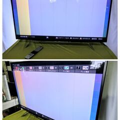 TOSHIBA 液晶テレビ 50Z20X タイムシフト録画機能　4K　50インチ youtube netflixなど　2016年製