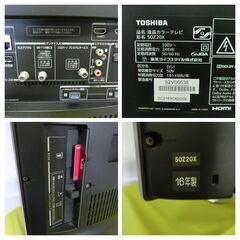 ハワイアンパグ  バッグチャーム2点-TOSHIBA 液晶テレビ 50Z20X タイムシフト録画機能　4K　50インチ youtube netflixなど　2016年製