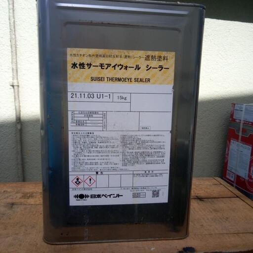 一斗缶未開封水性サーモアイウォールシーラー
