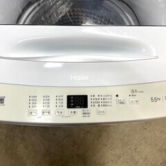【高年式 美品】大阪送料無料★3か月保障付き★洗濯機★2023年★ハイアール★5.5kg★JW-U55B★S-572