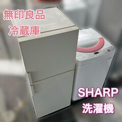 福岡県の家電セットの中古が安い！激安で譲ります・無料であげます｜ジモティー