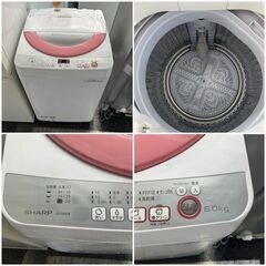 《福岡市　近郊地域限定》一人暮らし家電セット①冷蔵庫②洗濯機の2点 配送設置無料