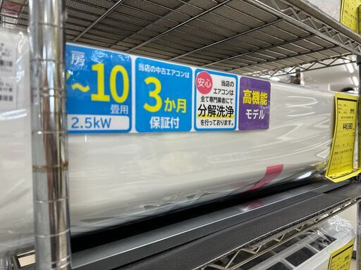 ジモティ来店特価!!　エアコン　三菱　MSZ-EX2521E1　2022　　J-1019