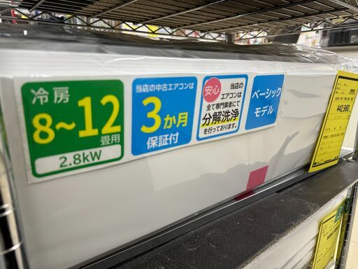 ジモティ来店特価!!　エアコン　ヤマダ　YHAC-28L1　2021　　J-1020