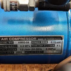 藤原産業 エアーコンプレッサー AM02-04 中古品