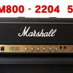 Marshall JCM800 2204 50W フルオーバーホール