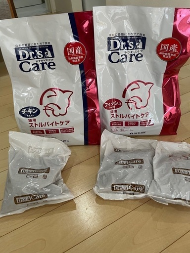 ストルバイトケア　猫用　4.4kg