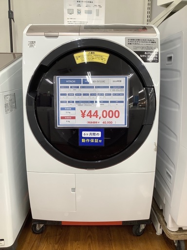 ドラム式洗濯乾燥機　HITACHI BD-SV110C 2019年製　44,000円