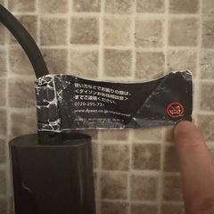 ダイソン　エアラップ　ドライヤー　アタッチメント　