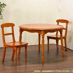 ヤ取終了10/10】≪yt1627ジ≫ [2脚セット] 横浜クラシック家具 Daniel/